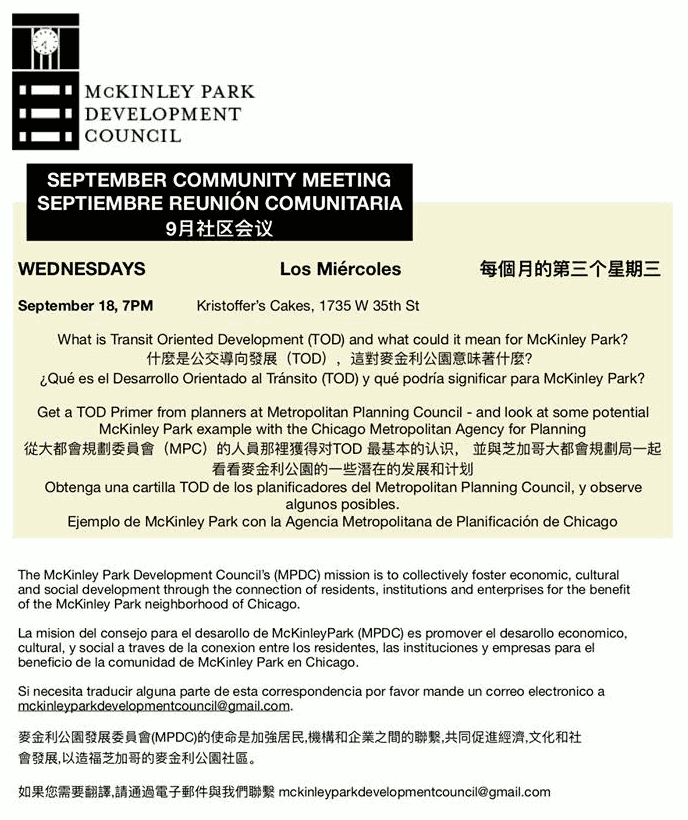 McKinley Park Develoment Council meeting 20190918