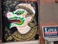 McKinley Park flatiron 3473 S Archer Ave 20210418 Thai tiger