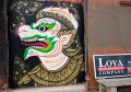 McKinley Park flatiron 3473 S Archer Ave 20210418 Thai tiger